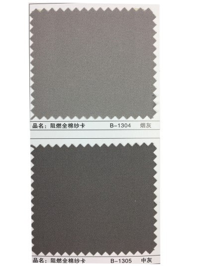 GZ-XNCG   阻燃全棉紗卡   C100％   20*16  128*60  後面照